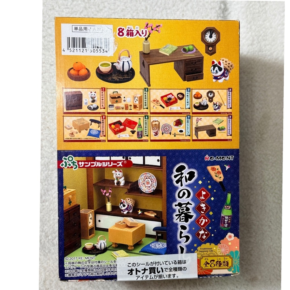 Re-Ment Petit Sample Series Traditional Japanese Life Miniature‎ Complete Set 8